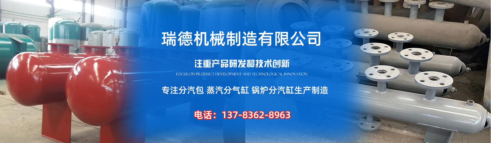 田家庵分气缸厂家|田家庵分汽包|田家庵蒸汽分气缸|田家庵锅炉分汽缸|田家庵分汽缸